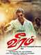 Veeram