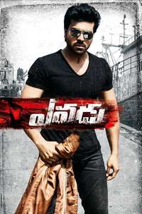 Yevadu - Posters