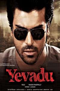 Yevadu - Posters