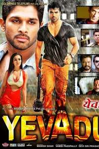 Yevadu - Posters