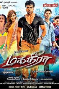 Yevadu - Posters