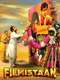 Filmistaan