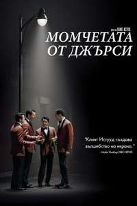 Jersey Boys - Poster