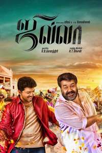 Jilla - Poster
