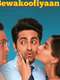 Bewakoofiyaan