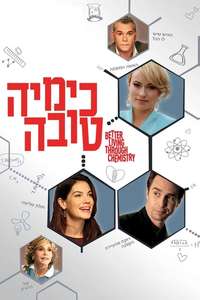 Better Living Through Chemistry - Poster