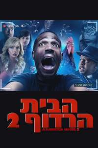 A Haunted House 2 - Poster