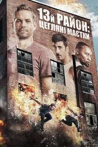 Brick Mansions - Poster