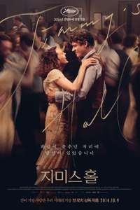 Jimmy's Hall - Poster