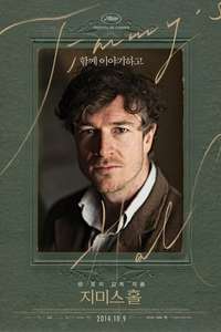 Jimmy's Hall - Poster