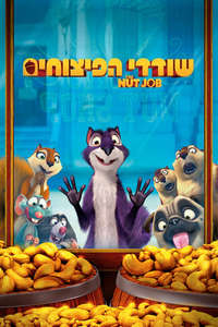 The Nut Job - Poster