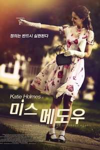 Miss Meadows - Poster