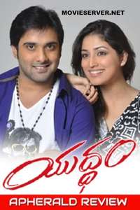 Yuddam - Poster