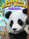 Sneezing Baby Panda - The Movie