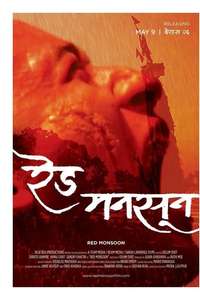 Red Monsoon - Poster