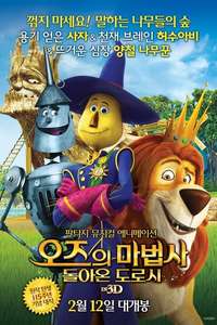 Legends of Oz: Dorothy's Return - Poster