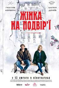 In the Courtyard - Poster