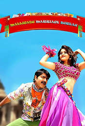 Malligadu Marriage Bureau