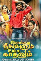 Pongadi Neengalum Unga Kaadhalum
