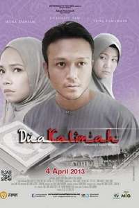 Dua Kalimah - Poster