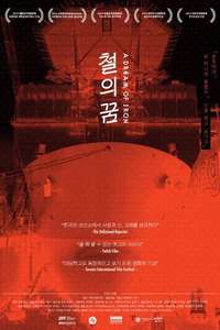 A Dream of Iron - Poster