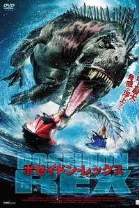 Poseidon Rex - Poster