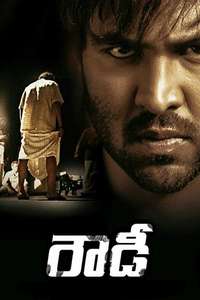 Rowdy - Posters