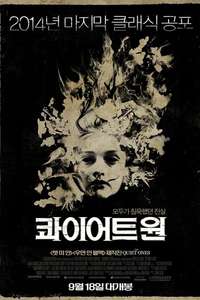 The Quiet Ones - Poster