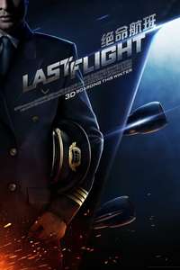 Last Flight - Poster