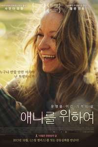 Decoding Annie Parker - Poster