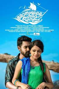 Mosayile Kuthira Meenukal - Poster