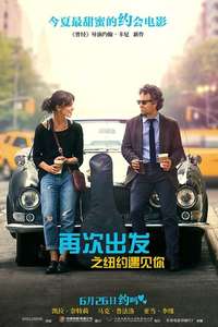 Begin Again - Poster