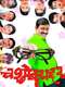 Chashme Bahaddar