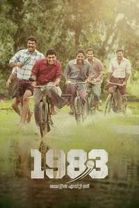 1983 - Poster