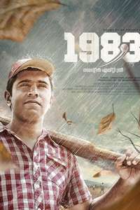 1983 - Poster