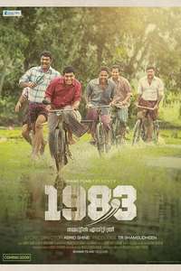 1983 - Poster