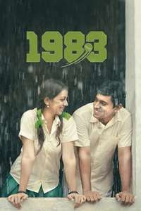 1983 - Poster