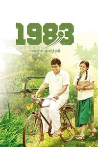 1983 - Poster