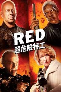 RED - Poster