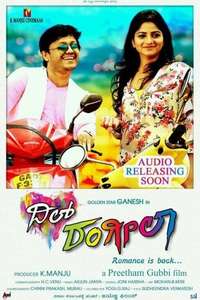 Dil Rangeela - Posters