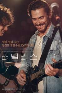Rudderless - Poster