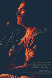 Rudderless - Poster