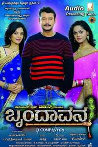 Brindavana - Poster