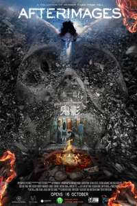 Afterimages - Poster