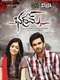 Thegidi