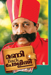 Money Back Policy