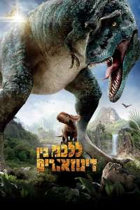 Walking With Dinosaurs - Poster