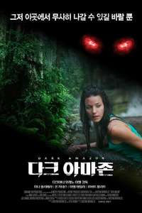 Dark Amazon - Poster