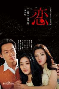 Koi - Poster