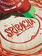Sriracha